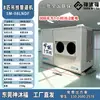 Aire acondicionado de bajo consumo energético y eléctrico con enfriamiento por agua evaporativa 8 HP enfriador de aire industrial equipo de refrigeración 5 HP para enfriar centros comerciales, fábricas y talleres