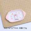 Placa Binaural Animal Juguete de Comida Dibujos Animados Hecho a Mano Accesorios para Joyería DIY Pegamento de Crema Resina Pequeños Accesorios Material al por Mayor