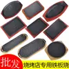 Plancha de hierro fundido teppanyaki plato de parrilla redondo comercial plato de parrilla redondo para gas doméstico restaurante plato rectangular para bistec plato para pescado a la parrilla teppanyaki