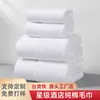Toallas de Hotel, Algodón Puro Blanco, Absorbentes y Espesadas, Toallas Faciales y de Baño Bordadas con Logo Personalizado para Hotel, Casa de Huéspedes, Baño y Alojamiento