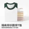 Camiseta de manga corta de algodón de doble hilo 32 de peso pesado americano 280 g para hombre y mujer, manga raglán, color de contraste, holgada, media manga