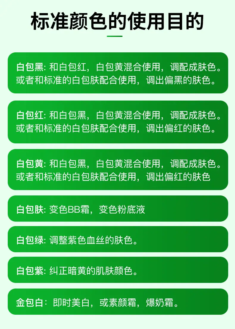 白包黑_06