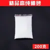 Fundente para Derretir Oro Borax Polvo para Soldar Cobre Material Auxiliar para Derretir Oro y Plata Polvo para Joyería Herramientas de Orfebre