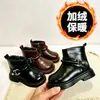 Nuevas botas estilo Martin retro británico para niños y niñas de otoño e invierno, con hebilla de cinturón y cremallera lateral, botas de media pantorrilla con forro de peluche
