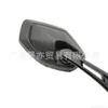 Adecuado para modelos Cub de Taiwán, scooters Kymco, vehículos eléctricos, reflector convexo universal, espejo retrovisor modificado para motocicleta