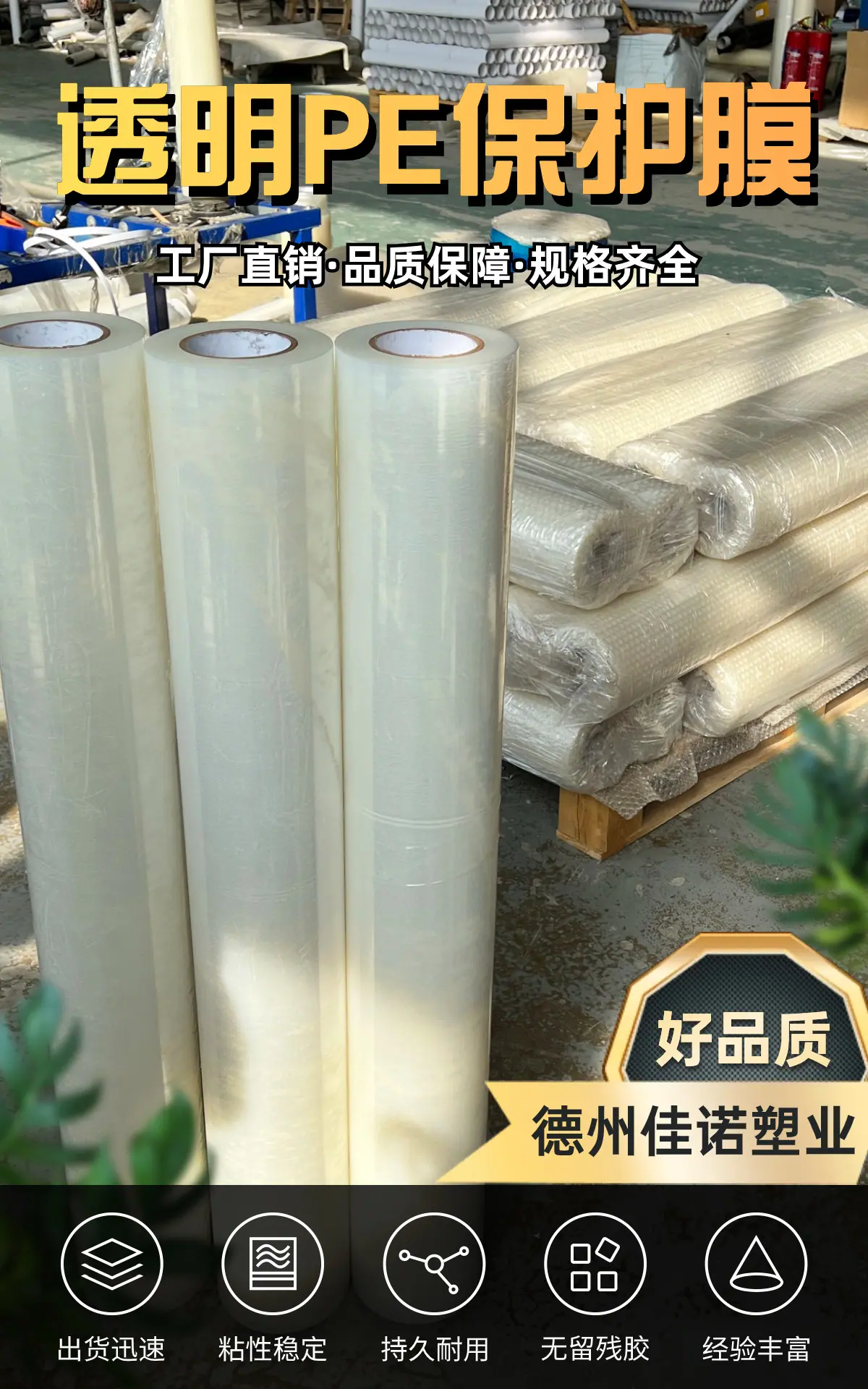 明蓝 (2)