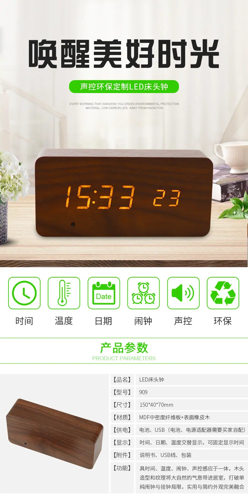 详情页_01.jpg