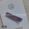 Otoño e invierno 3.5 -6cm pinza doble de horquilla media bolsa tela flocado pinza para el cabello DIY joyería clip para bolsa accesorios