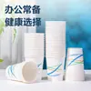 Vasos de Papel Deli Deli Ll212 280ml (Blanco) (50 Piezas/Bolsa)