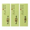 Nuevas pegatinas de sellado para té de primavera en stock, etiquetas autoadhesivas para té para Bi Luo Chun y Longjing pre-Qingming, hechas a medida para bolsas y cajas