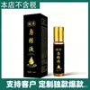 Farmacia Ali Líquido para Cabello Negro Líquido Herbal Fuerte para el Cabello 10ml Gotas de Extracto de Planta Dropshipping En Stock Al Por Mayor