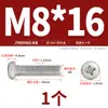 Tornillos de Cabeza Redonda de Aleación de Aluminio Ultra Ligero 6061 Dorados, Tornillos de Cabeza Plana de Aluminio, Tornillos Phillips de Material de Aluminio M4M5M6M8