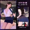 Feimu Lencería Sexy Cloudy Allure Cosplay Uniforme de Azafata Set Bodycon Sexy Coqueto Juego de Rol Ropa de Dormir 6414
