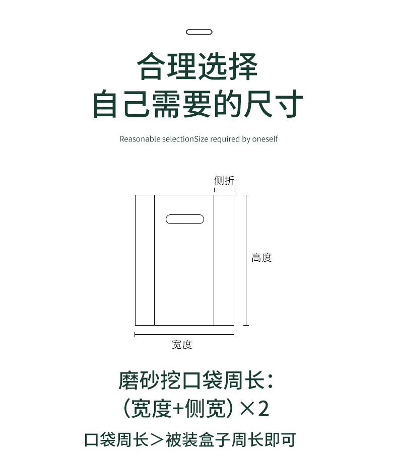 袋子_06.jpg