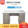 Mesa de Escritório para Computador em Aço Inoxidável 304 Oficina Sem Poeira com Gaveta Mesa de Escrita Tampo Retangular Mesa Individual