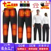 Pantalones cortos nuevos de moda transfronterizos al por mayor otoño e invierno calefacción eléctrica cálida calefacción rápida tres segundos calientes pantalones gruesos invierno hombres y mujeres