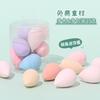 Huevo de Belleza Mini No Absorbe Polvo al por Mayor en Lata Caja de Almacenamiento para 10 Huevos de Maquillaje Pequeños Mini Huevo de Maquillaje