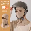 Gorro Cálido de Otoño e Invierno con Polaina Integrada, Protección para las Orejas, Cortavientos para Ciclismo y Motociclismo, Forro de Felpa y Engrosado