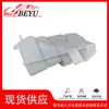 Producto de Venta Caliente Transfronterizo, Reclutando Agentes, Tanque de Agua Auxiliar Beyu, etc., Adecuado para Audi A8/S8 4H0121403N