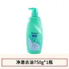 Champú Rejoice Hidrata, Elimina la Caspa, Limpia y Deja Fragancia, Champú con Esencia de Aloe Vera, Producto Original, Acabado Brillante