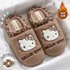 Pantuflas de algodón Hello Kitty con bordado de dibujos animados, para uso en casa, forradas de felpa, cálidas, de suela gruesa, antideslizantes, suaves, estilo otoño e invierno, pantuflas para mujer