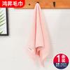 Toalla Transfronteriza Absorbente para el Hogar Suave Toalla Facial de Algodón Toalla para Adultos Toalla de Regalo Fabricante al por Mayor Toalla de Algodón