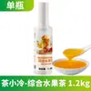 Salsa Concentrada de Jugo de Frutas Té Xiaoceng, Té de Frutas Mixtas para Taza Baoba, Sabor Frutal, Especial para Cadenas de Tiendas de Té con Leche