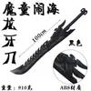 YPU Anime Jogo Periférico Plástico Material PU Modelo Armas COS Adereços Arma Brinquedo Coleção de Armas 4