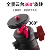 Soporte de Cámara Mini Mt8 para Teléfono Móvil Trípode Portátil de Escritorio Mini Palo Selfie Retráctil Trípode