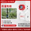 Caudalímetro Electromagnético Meikong Doppler Canal Abierto Salida de Tubería Bomba de Agua Caudalímetro Irrigación Agrícola Terminal Remota