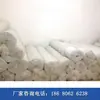 Enverdecimiento de Césped, Jardines en Azoteas, Siembra de Verduras, Tableros de Drenaje de Plástico, Tableros de Filtro de Agua, Tableros Hidrofóbicos, Capas Barrera de Agua, Tableros de Rejilla, Tejidos Geotextiles
