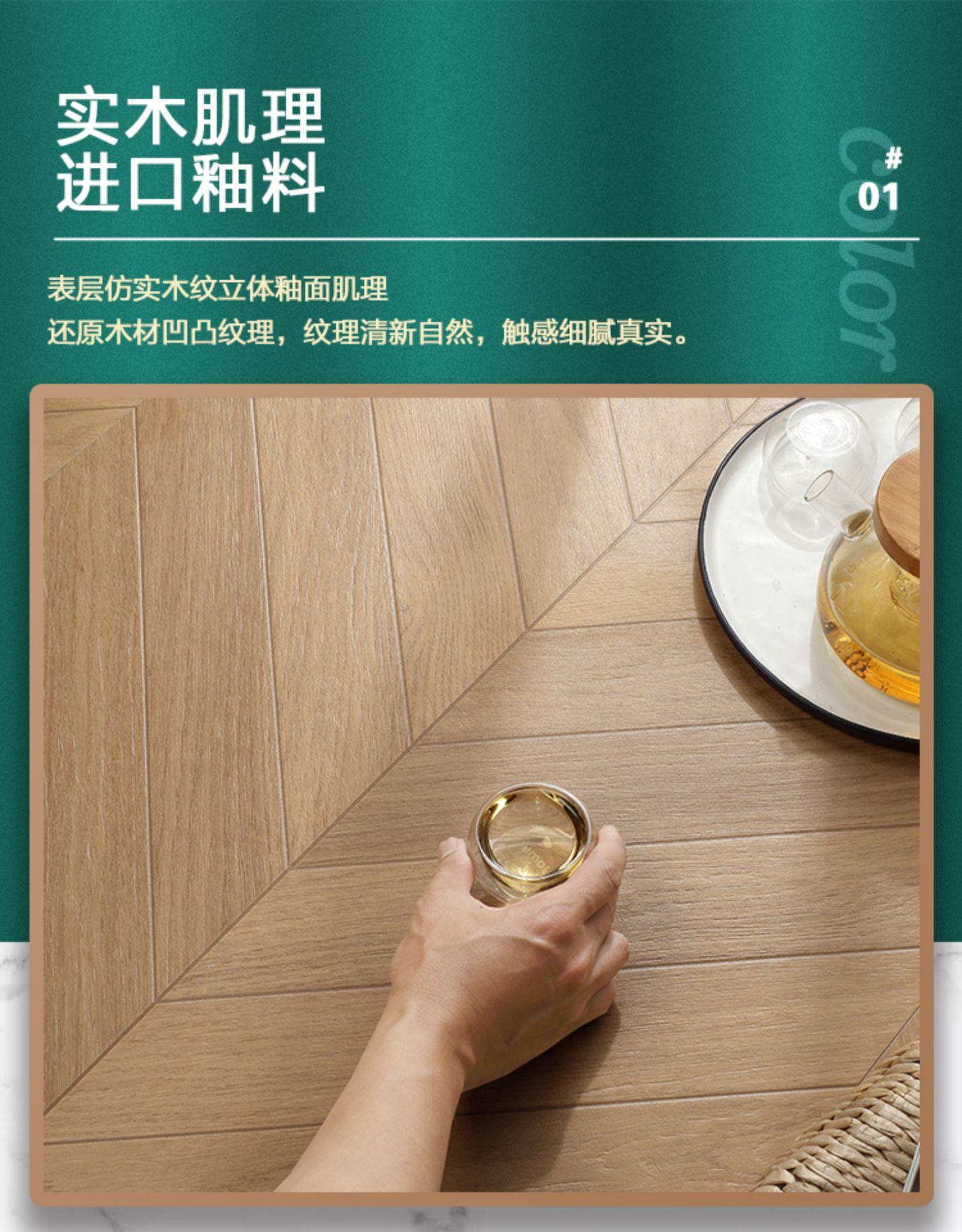 日式鱼骨人字拼木纹砖法式600x1200复古异形地板砖客厅全