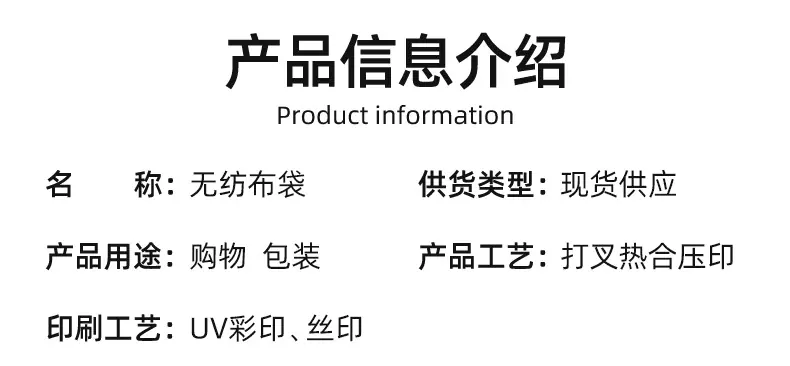 外卖袋详情页_02