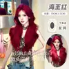 Peluca de Color Azúcar para Mujer, Nuevo Estilo Diario, Cabello Largo Rizado con Flequillo, Peluca Completa Roja Realista de Encaje para Grupos Femeninos