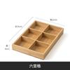Olla caliente de rejilla de bambú de estilo japonés, plato pequeño, plato de frutos secos para sala de estar, plato de aperitivos Jiugongge para club, plato de aperitivos de té