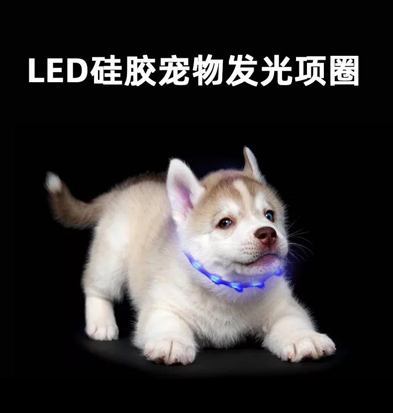 ay-硅胶项圈_01