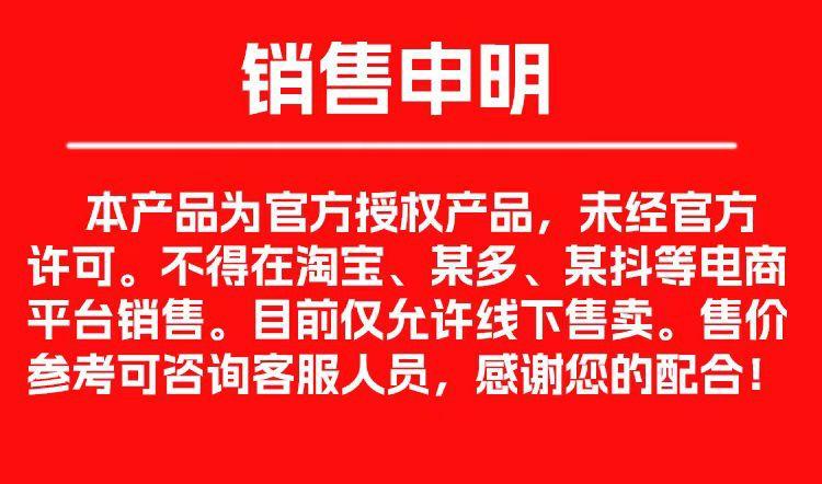 微信图片_20230617143817