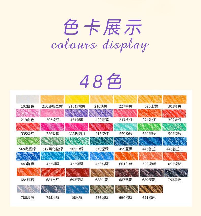 马利色粉笔 (18).jpg