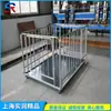 Balança Vibratória para Gado de 3 Toneladas Camada Única/Dupla com Grade, Balança de Piso para Animais, Balança Eletrônica de Piso Yaohua A12E Aço Carbono 1T/2T