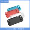 Switch2 Carcasa de Silicona Integrada para Host Consola de Juegos Ns2 Silicona Todo Incluido Anti-Caída Anti-Deslizante Cubierta Protectora Accesorios