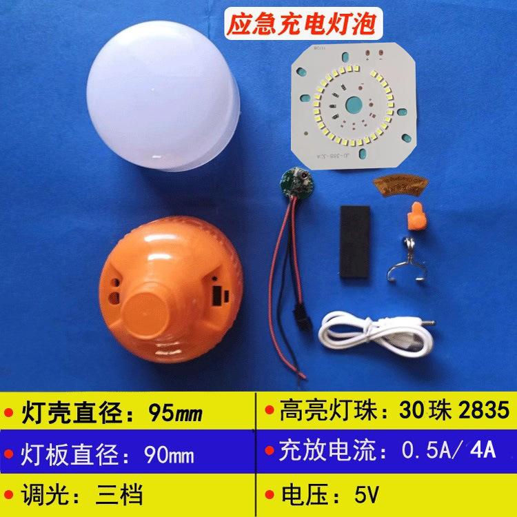 橙高光95.jpg