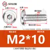 Tornillos hexagonales avellanados de acero inoxidable 304, cabeza plana, borde biselado, tornillos hexagonales para muebles M3M4M5M6M8