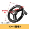 Volante de máquina rectificadora, manija de volante de baquelita de tres palas, volante de fresadora, volante con borde redondo, manija de volante giratoria
