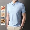 Polo de Hombre de Verano de Gama Alta de Manga Corta Camiseta de Hombre Polo de Algodón Perla para Negocios Solapa Bordada Paul