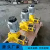 Cabezal de bomba dosificadora de diafragma mecánico resistente a la corrosión para planta química, material 304, sin fugas
