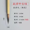 Caneta de Contorno Pincel Fino para Pintura Chinesa Conjunto para Contorno, Linha Branca, Desenho à Mão Livre e Pelo de Lobo para Aquarela e Mangá Venda por Atacado