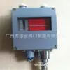 Controlador de Temperatura Tipo Pressão 317 Válvula de Segurança 318 Válvula de Drenagem Válvula Redutora de Pressão Uni-D Taiwan Nxi-D Válvula Solenoide