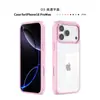 Venta al por mayor de fábrica Adecuado para funda de teléfono móvil Apple 18Pro con protección anticaídas en las cuatro esquinas Funda de teléfono móvil transparente Iphone17Air