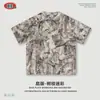 Seja Roupa Masculina 2026 Marca Americana de Moda de Rua Mesmo Estilo Estilo Funcional para Exterior Camuflagem de Folhas T-shirt Bordada para Homens Verão