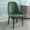 Sillas de Comedor al por Mayor, Mesas y Sillas de Comedor para el Hogar, Sillas de Té, Taburetes de Hierro Forjado para Tocador, Sillas de Ocio, Taburetes con Respaldo para Mahjong, Estilo Moderno Sencillo